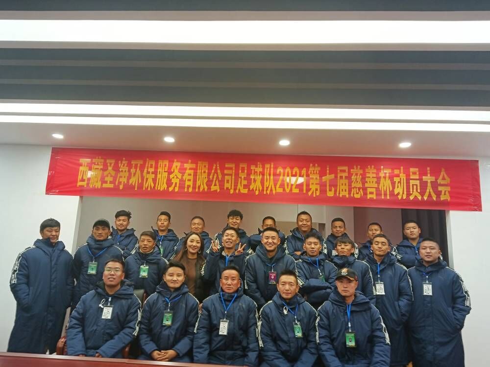 齊心協(xié)力，永不言棄