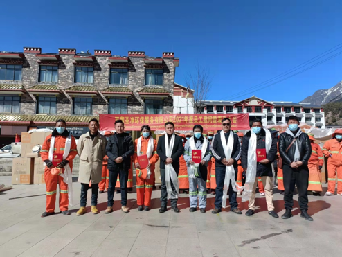 點贊！ 西藏圣凈環(huán)保服務(wù)有限公司送去的這份愛心