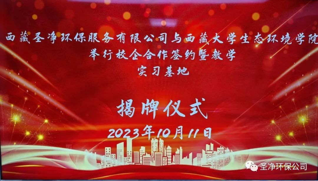 精準(zhǔn)對(duì)接，深度合作，共筑校企“命運(yùn)共同體”