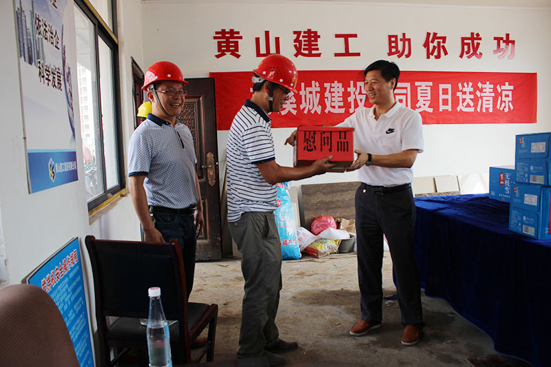 高溫慰問(wèn)送清涼，情系一線暖人心