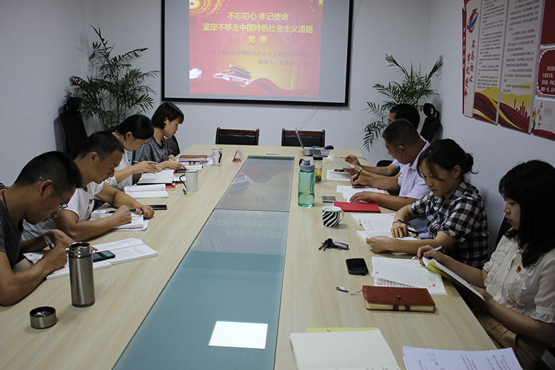 屯溪城建投公司黨支部書(shū)記張于為公司全體黨員上專(zhuān)題黨課