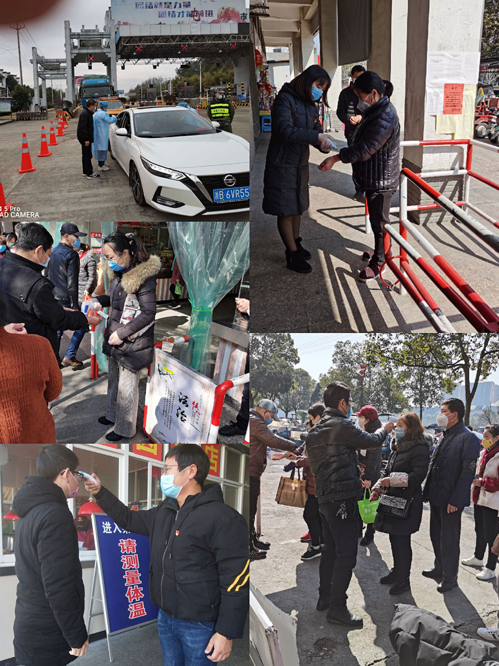 屯溪城建投公司黨支部開展“我是黨員、抗疫有我”主題黨日活動