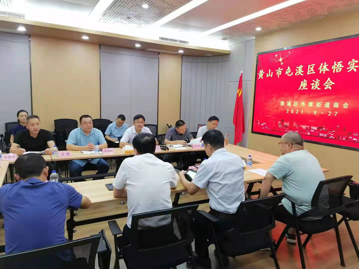 區(qū)國(guó)投集團(tuán)走進(jìn)“外灘”高地，以“歸零”心態(tài)奔赴取經(jīng)征程