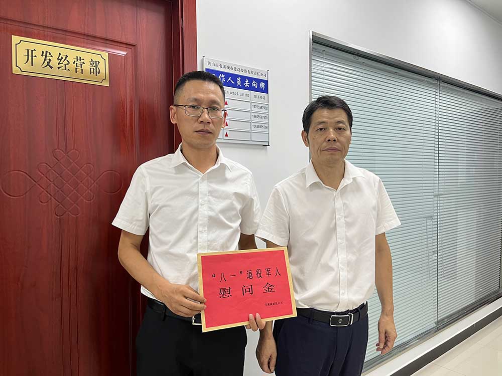 永葆軍人本色，助力企業(yè)發(fā)展
