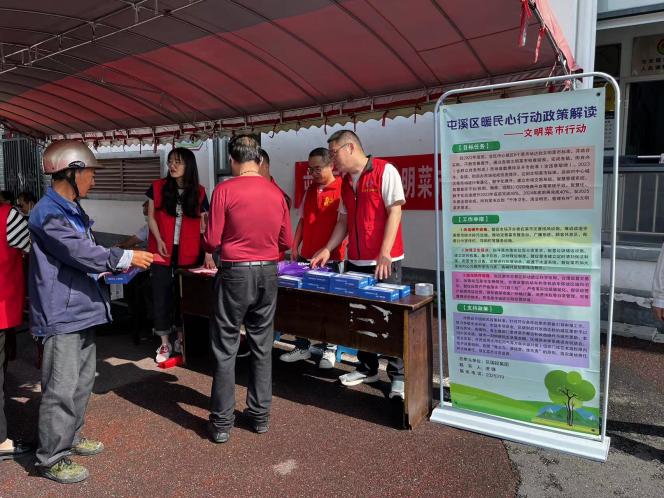 百姓健康系我心，黨員服務進社區(qū)