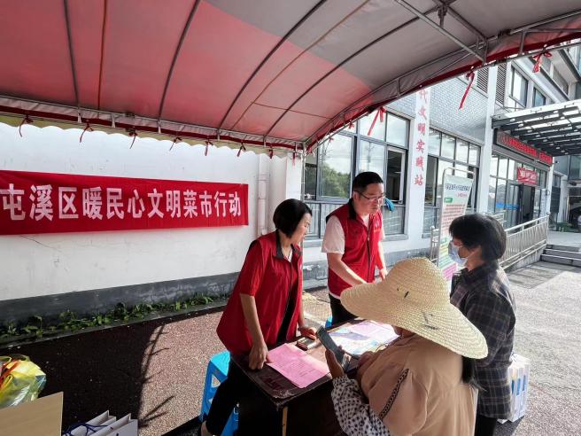 百姓健康系我心，黨員服務進社區(qū)