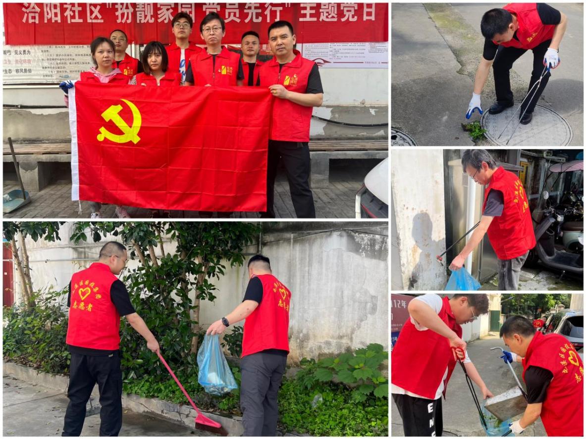 “攜手共筑美好家園”——開展垃圾分類宣傳、小區(qū)衛(wèi)生整治志愿者活動