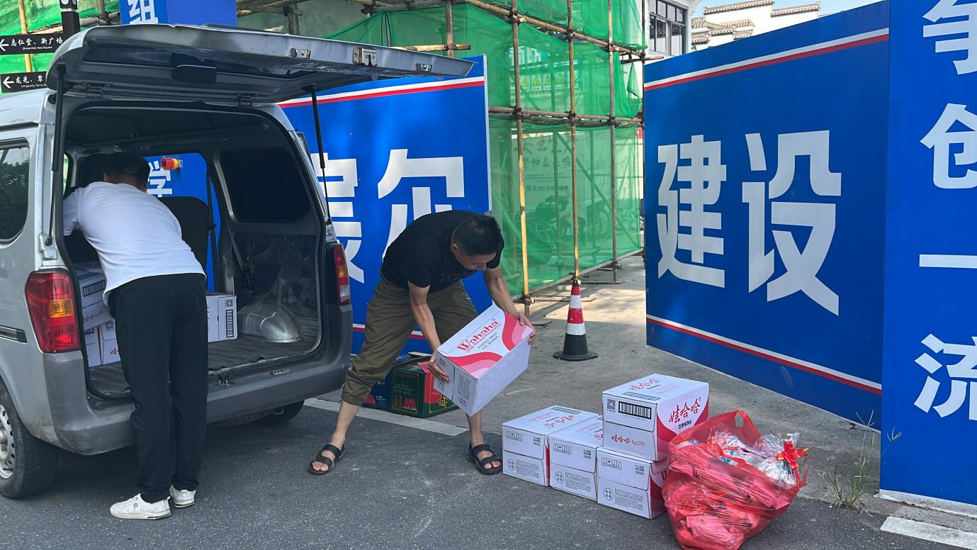 夏日送清涼，防暑保安康 昱城文旅公司開(kāi)展夏季慰問(wèn)活動(dòng)
