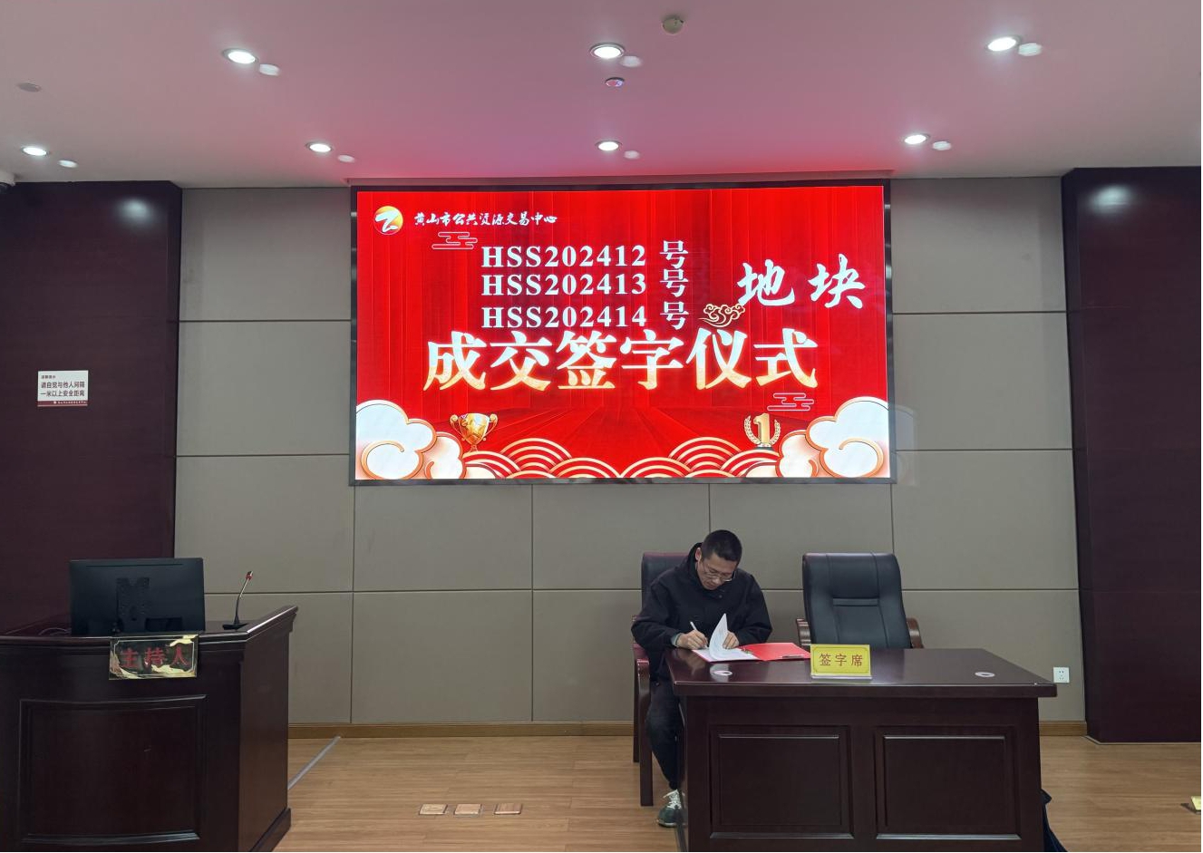 喜報(bào):屯溪城建投公司成功競(jìng)得黃山市中心城區(qū)YH01陽湖單元外邊溪周邊A、B、C地塊