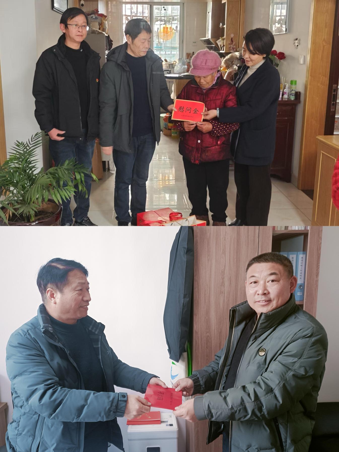 走訪送關(guān)懷，慰問(wèn)暖人心——屯溪區(qū)國(guó)投集團(tuán)黨委開(kāi)展春節(jié)走訪慰問(wèn)活動(dòng)