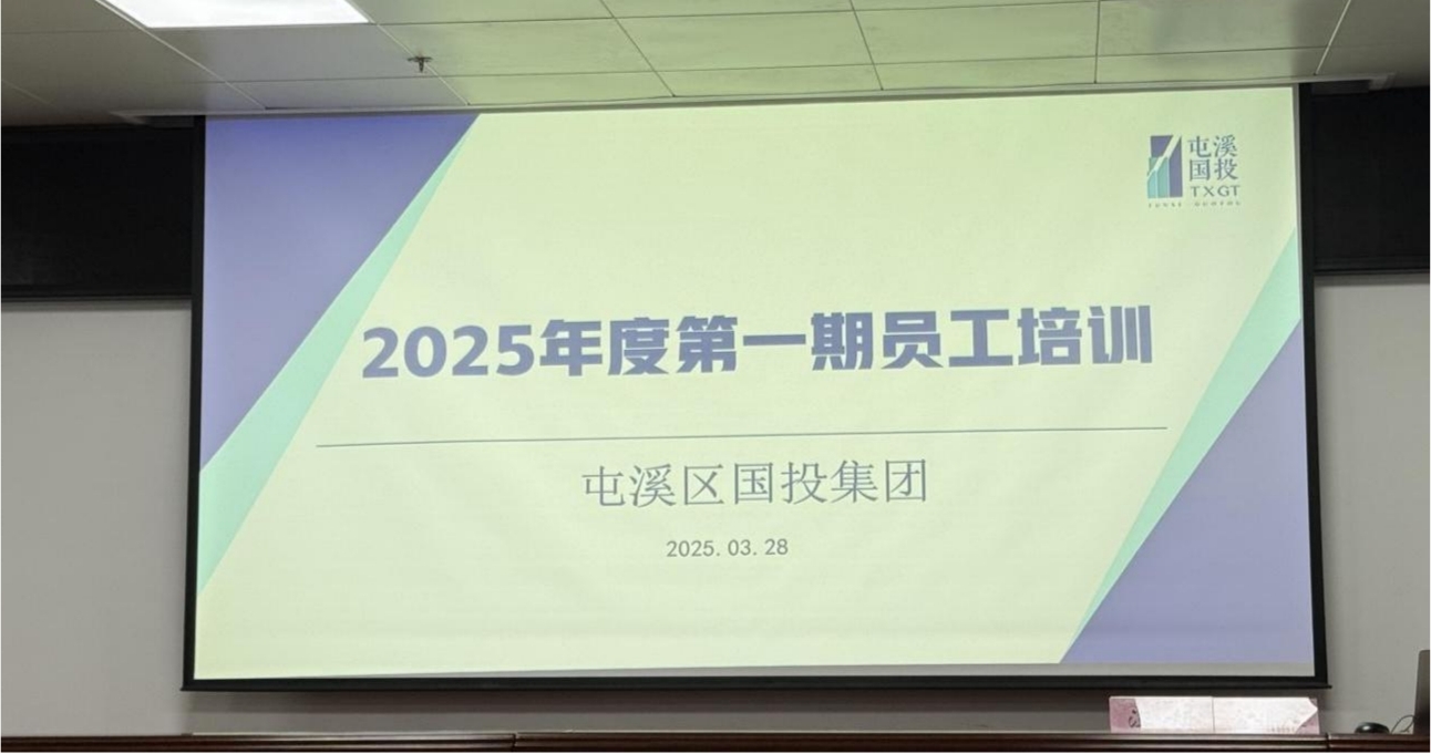 筑牢法律航線，護(hù)航企業(yè)發(fā)展