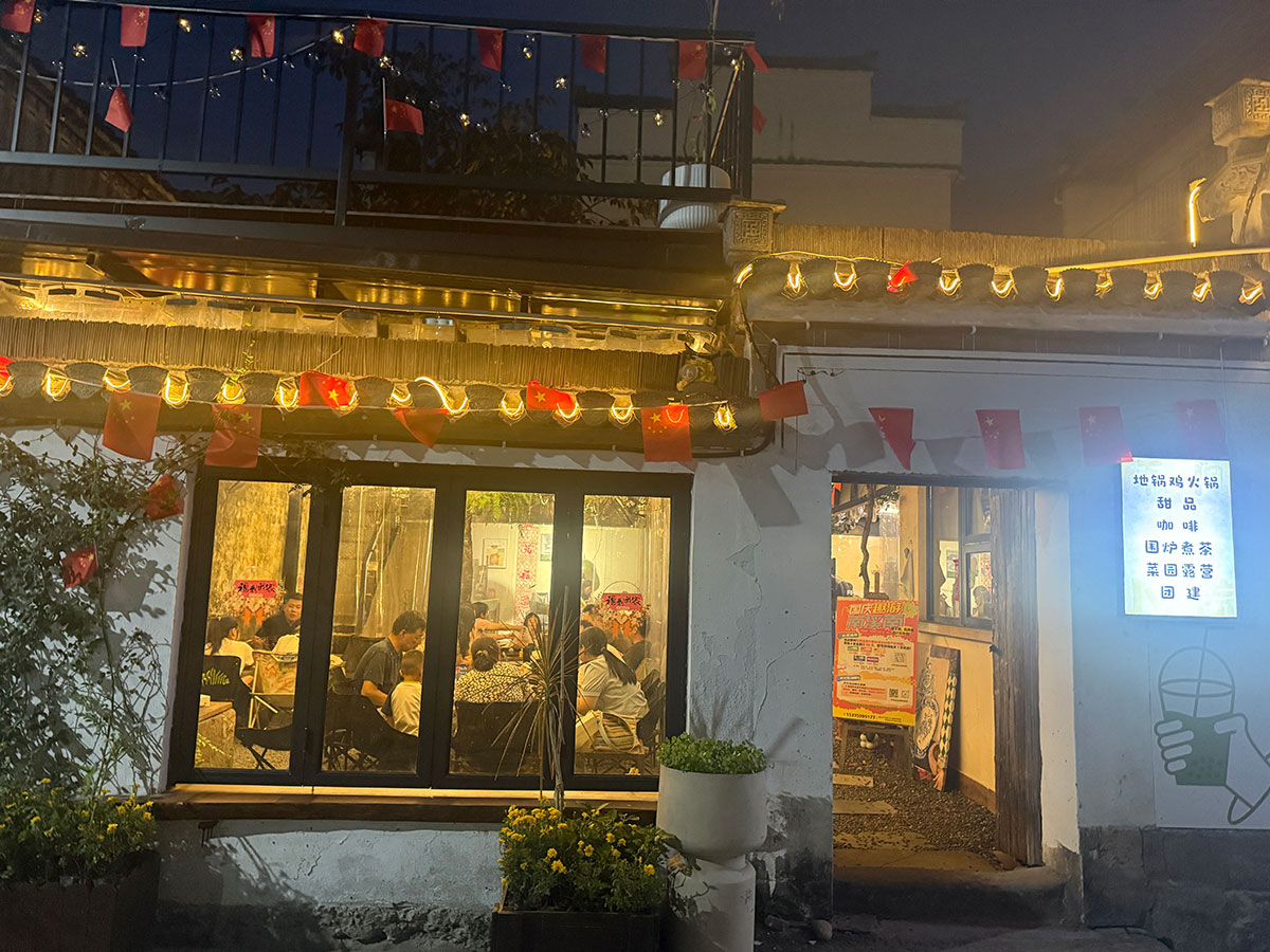 雙節(jié)趣游南溪南：從日間游玩到晚風(fēng)賞月，解鎖鄉(xiāng)村雙節(jié)新體驗(yàn)