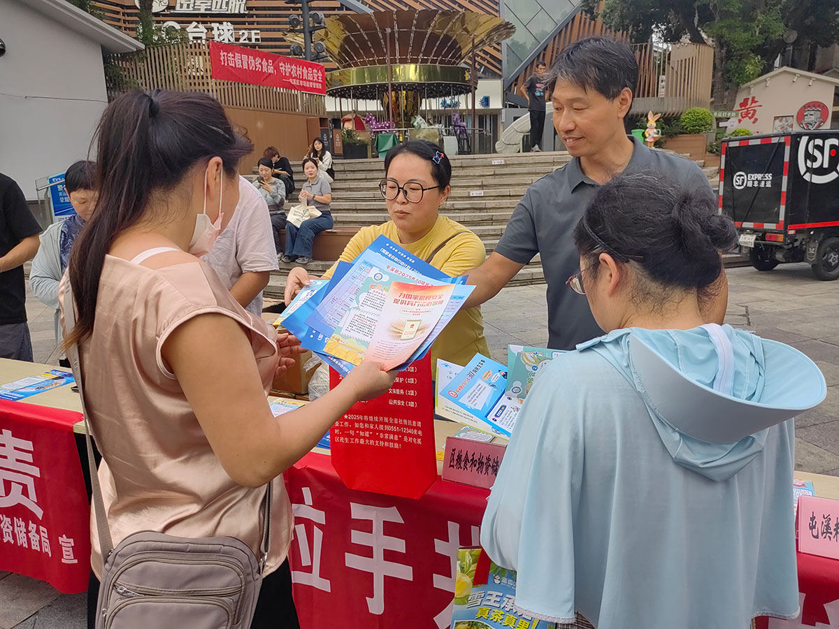 屯溪區(qū)糧儲(chǔ)公司赴黎陽(yáng)水街開(kāi)展“糧食節(jié)約，人人有責(zé)”宣傳活動(dòng)